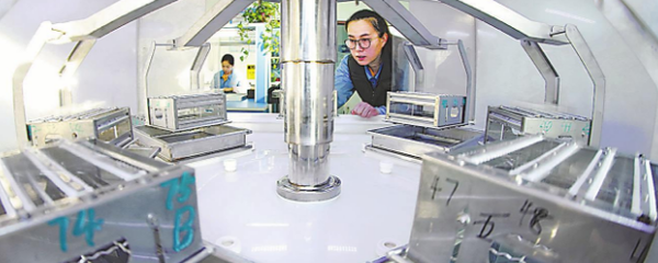 高新技術(shù)產(chǎn)業(yè)與技術(shù)創(chuàng)新開(kāi)發(fā) 第三產(chǎn)業(yè)的重要組成部分