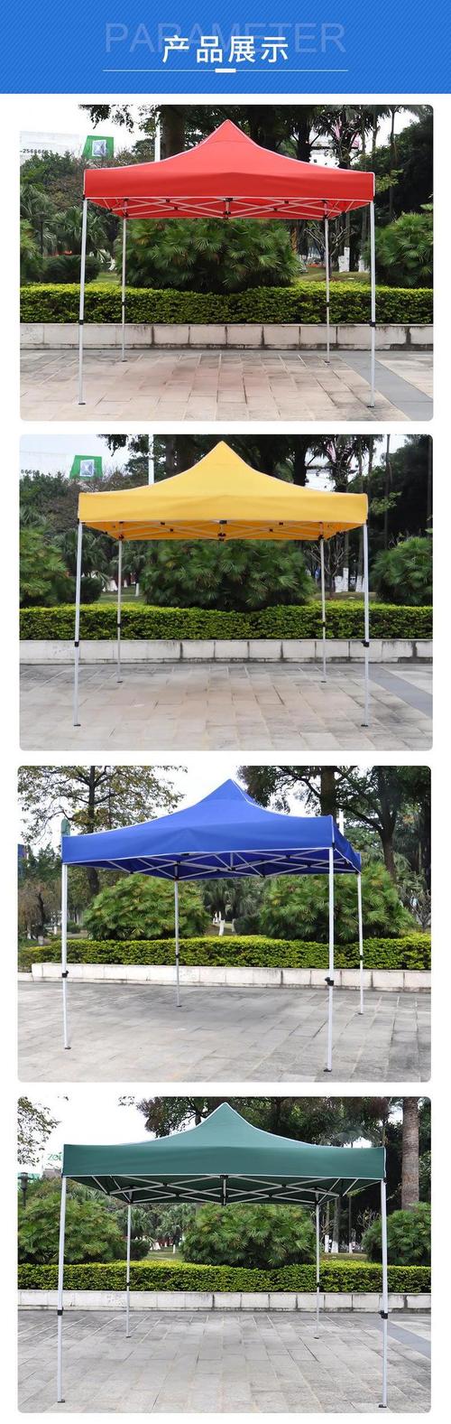 3x3帳篷廣告帳 篷印刷遮陽篷戶外篷房便攜式活動遮陽四角帳 篷